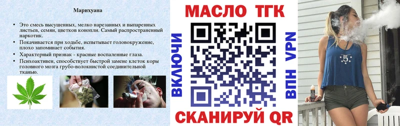 закладка  Апрелевка  Дистиллят ТГК концентрат 