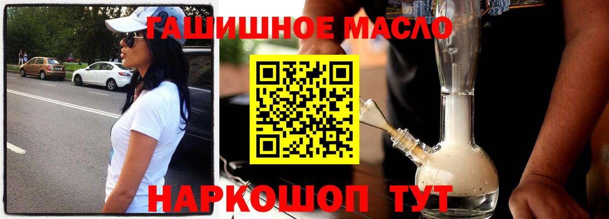 где купить наркоту  Вход с VPN  ТГК вейп  Апрелевка  ТГК вейп 