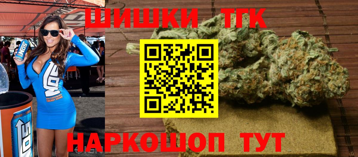 Апрелевка  Бошки Шишки SATIVA & INDICA  Каннабис индика  Канабис SATIVA & INDICA  Вход с VPN 